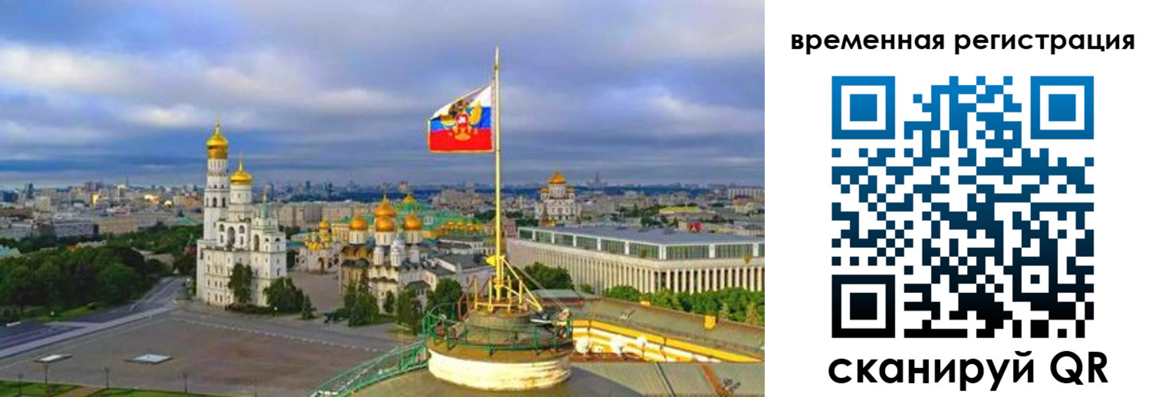прописка в квартире в Жердевке